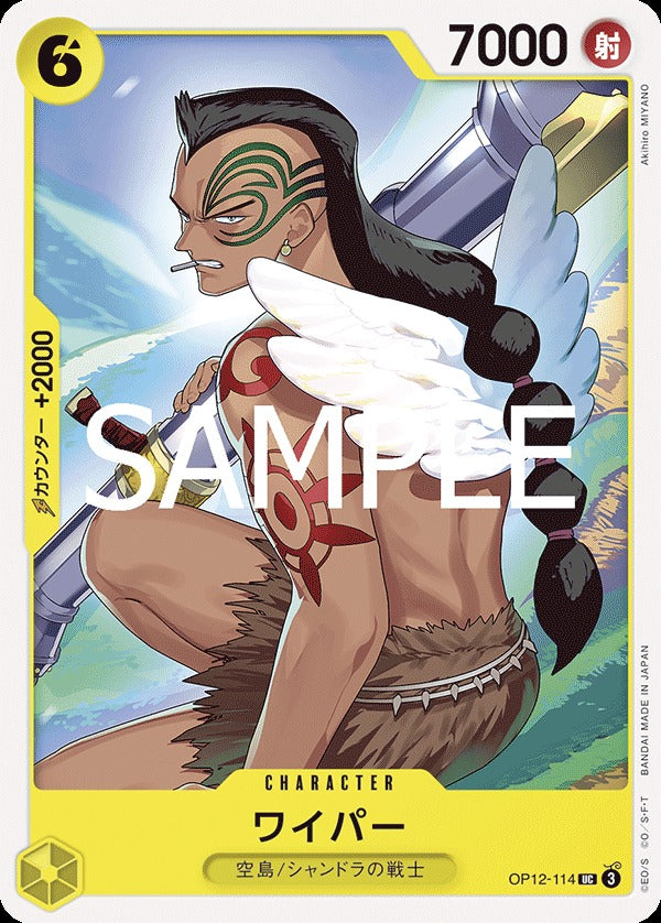 OP12-114 Wyper 瓦夷帕