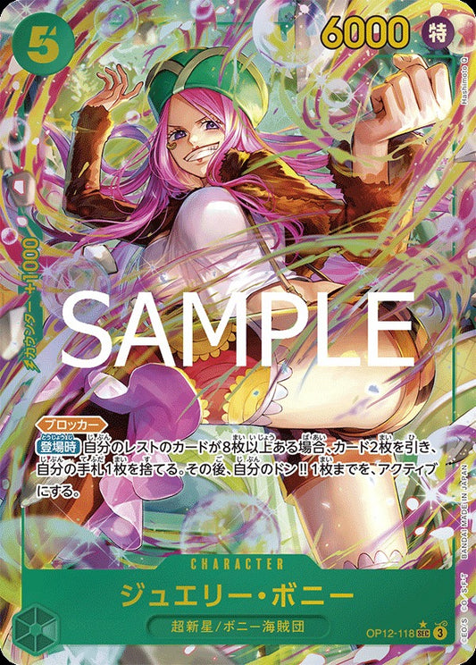 OP12-118 Jewelry Bonney 珠寶・波妮 (Alt Art / 異畫)