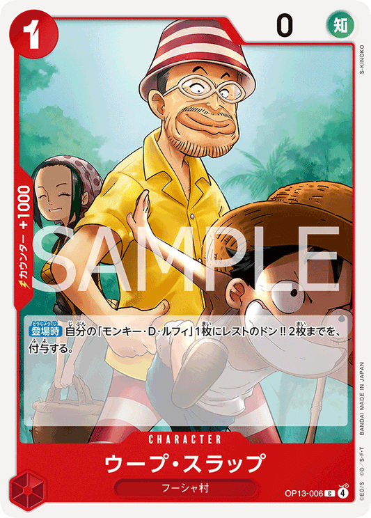 OP13-006 Woop Slap 烏普・史拉布