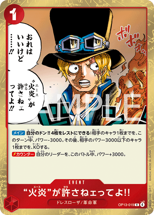 OP13-019 But Ace Here Said You Deserved It!! 「火焰」說無法原諒你!!