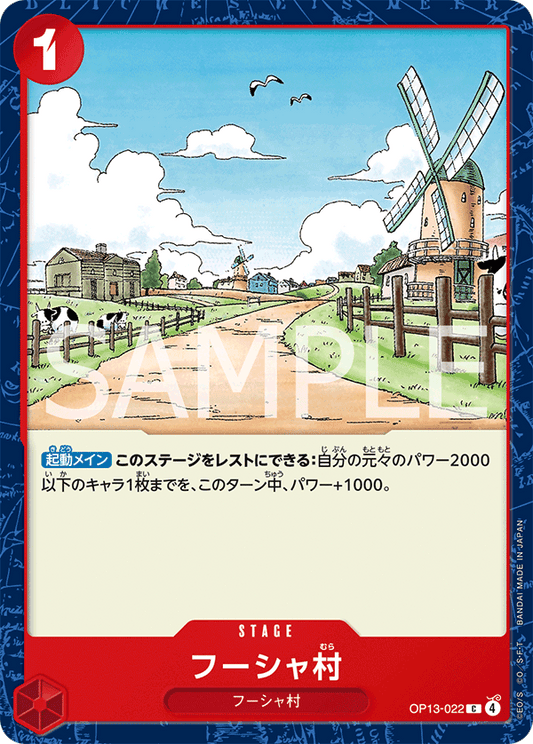 OP13-022 Windmill Village 佛夏村