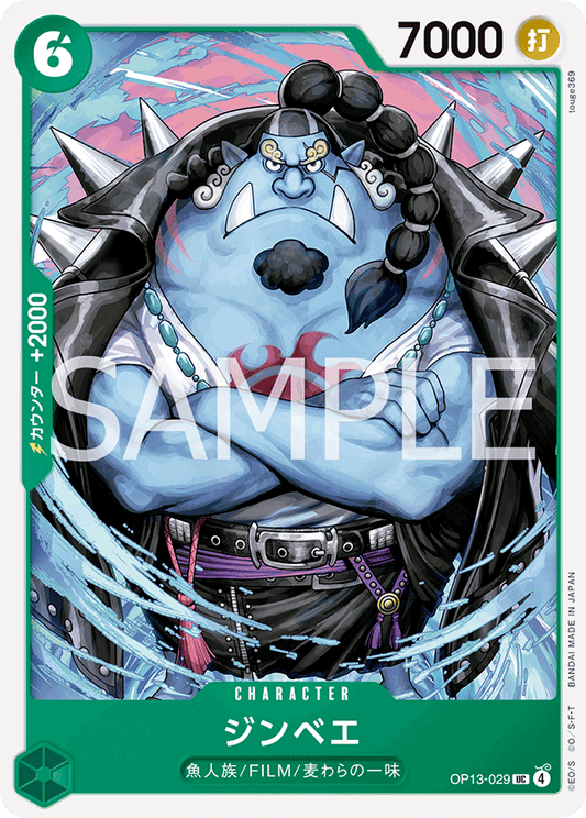 OP13-029 Jinbe 吉貝爾