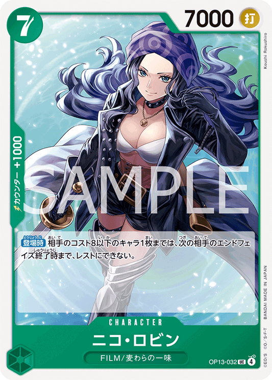 OP13-032 Nico Robin 妮可・羅賓