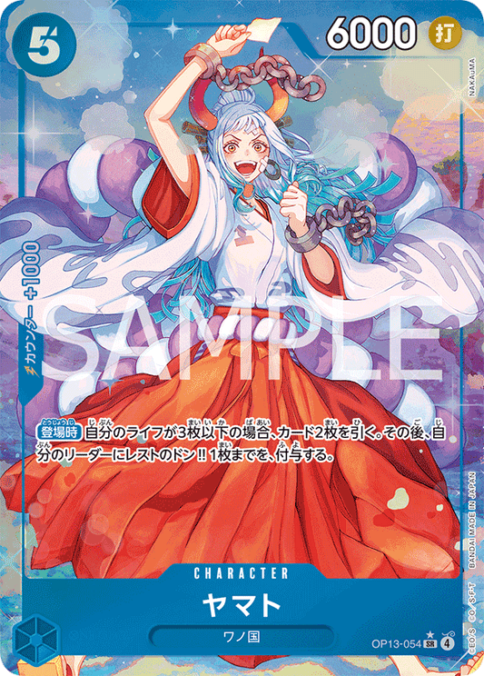 OP13-054 Yamato 大和 (Alt Art)(異畫)