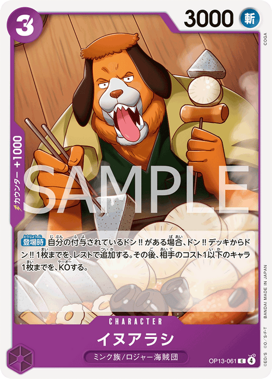 OP13-061 Inuarashi 犬嵐