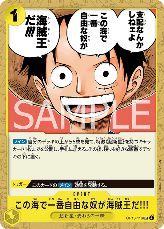 OP13-116 The One Who Is the Most Free Is the Pirate King!!! 在這片海上，最自由的人就是海賊王!!!