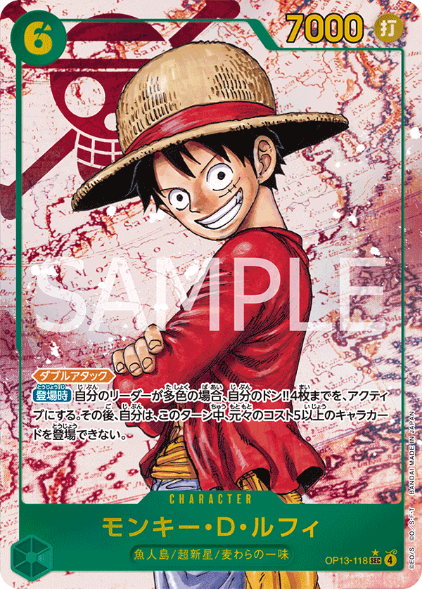 OP13-118 Monkey.D.Luffy 蒙其・D・魯夫