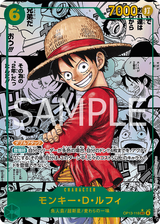 OP13-118 Monkey.D.Luffy 蒙其・D・魯夫 (Alt Art)(異畫)