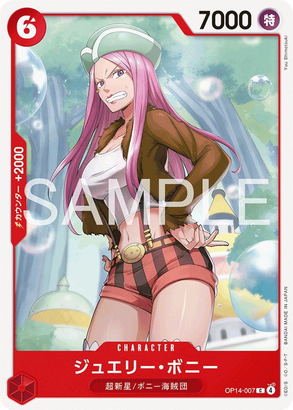OP14-007 Jewelry Bonney 珠寶・波妮