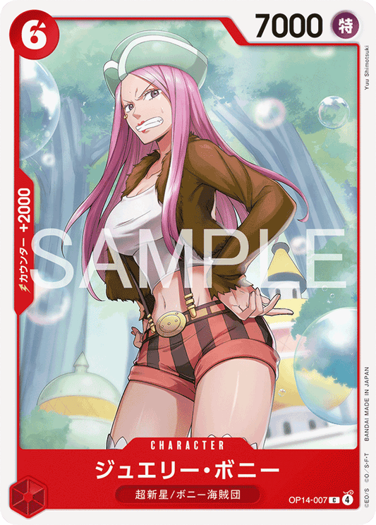 OP14-007 Jewelry Bonney 珠寶・波妮