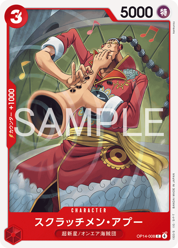 OP14-008 Scratchmen Apoo 刮盤人・亞普