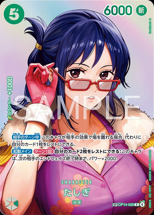 OP14-029 Tashigi 達絲琪