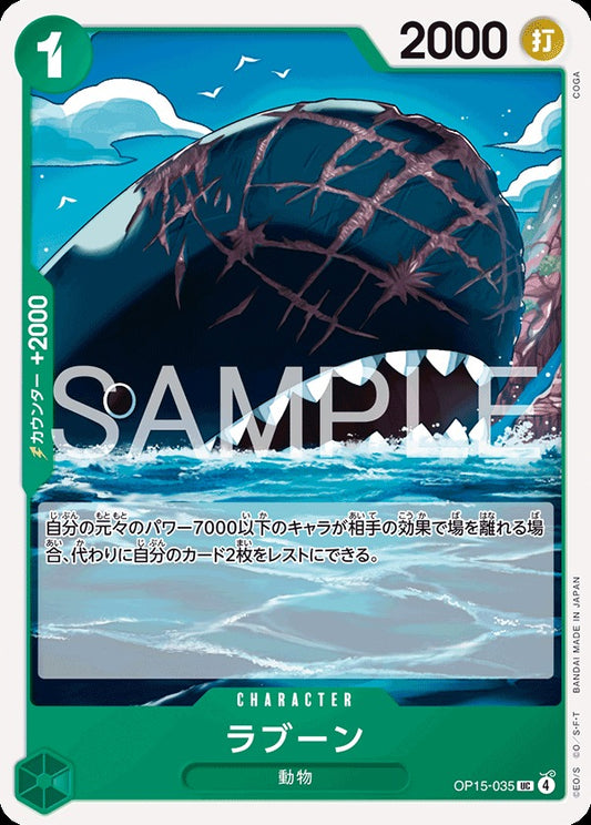 OP15-035 Laboon ラブーン