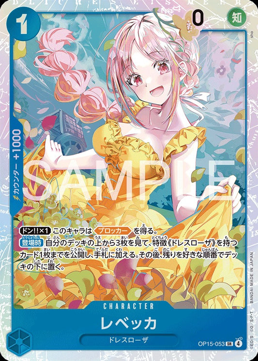 OP15-053 Rebecca レベッカ