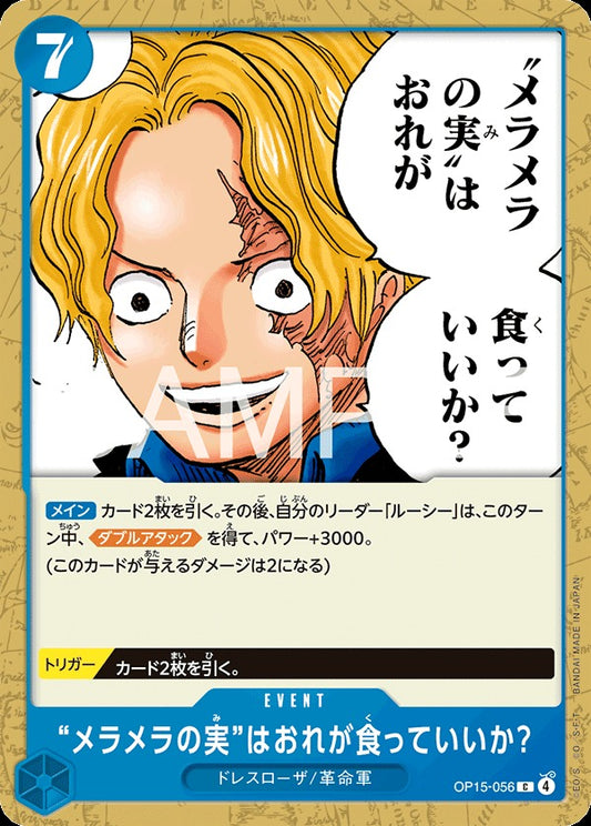 OP15-056 Can I eat the Mera Mera Fruit? “メラメラの実”はおれが食っていいか？