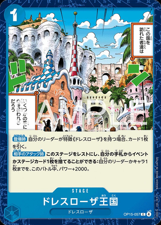 OP15-057 Kingdom of Dressrosa ドレスローザ王国