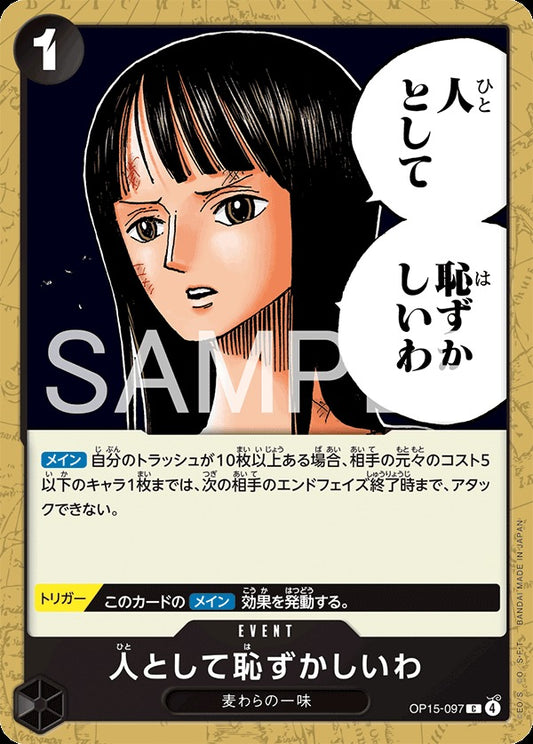 OP15-097 I'm ashamed as a person 人として恥ずかしいわ