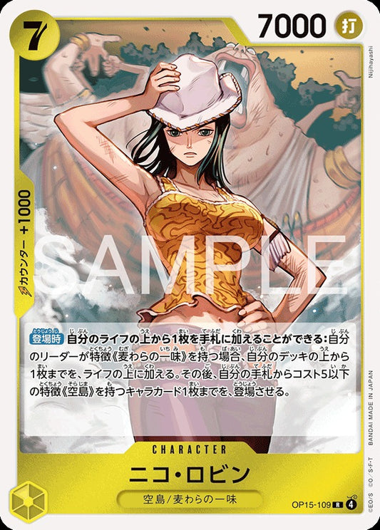 OP15-109 Nico Robin ニコ・ロビン