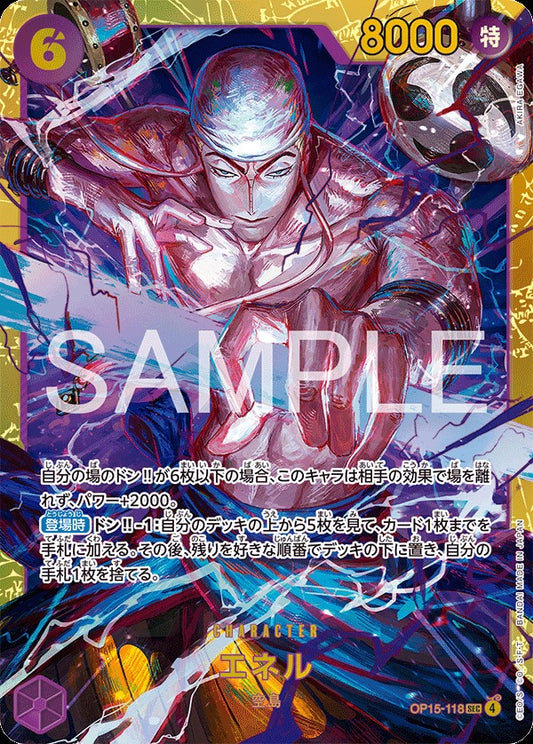 OP15-118 Enel エネル