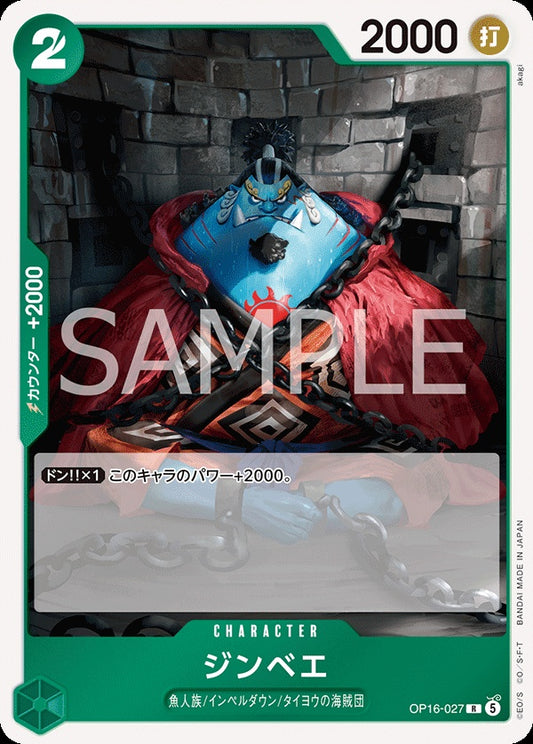 OP16-027 Jinbe 吉貝爾
