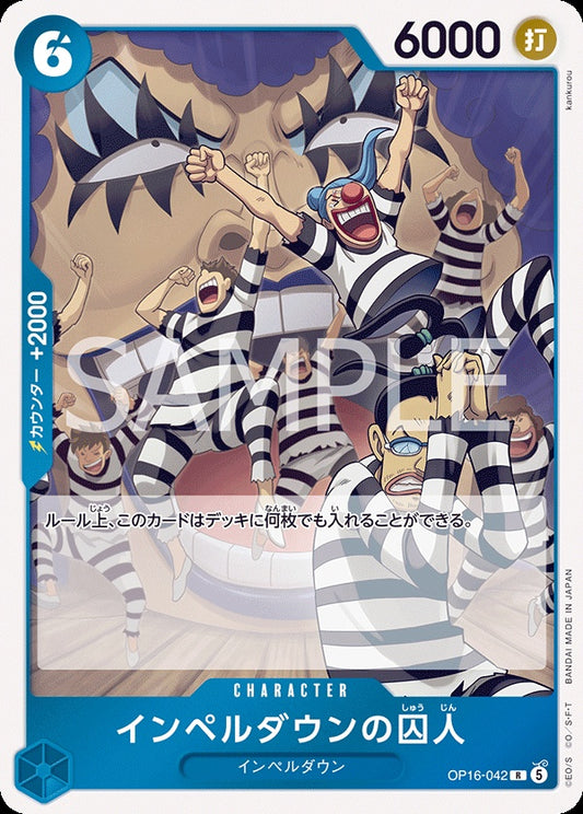 OP16-042 Prisoner of Impel Down 推進城的囚犯