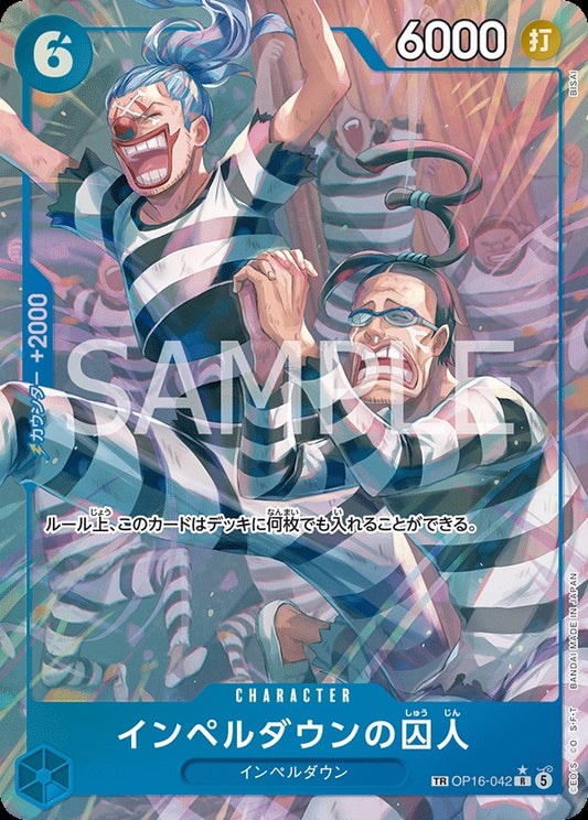 OP16-042 Prisoner of Impel Down 推進城的囚犯 (Alt Art) (異畫)