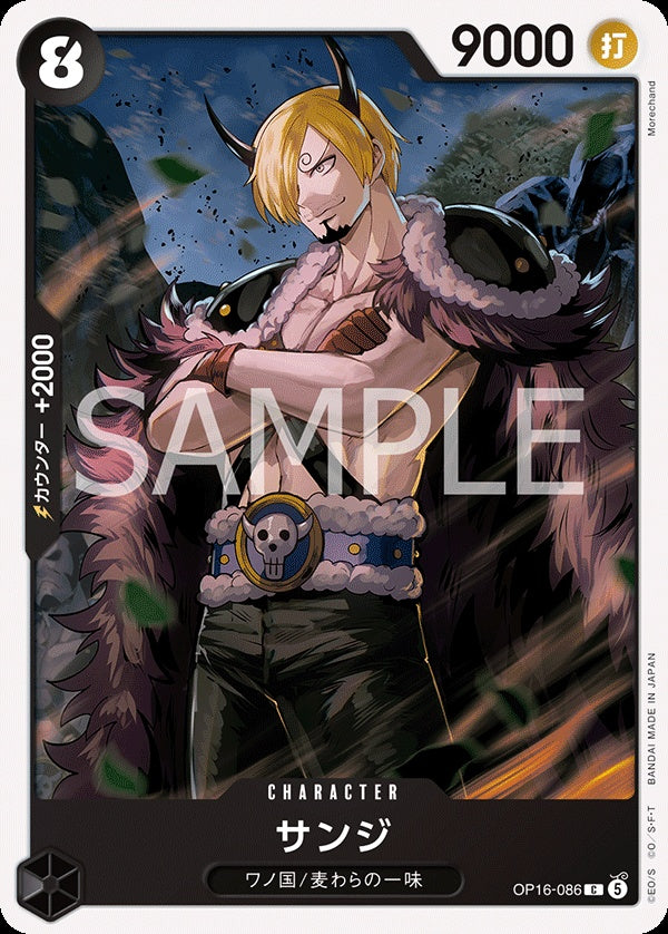 OP16-086 Sanji 香吉士