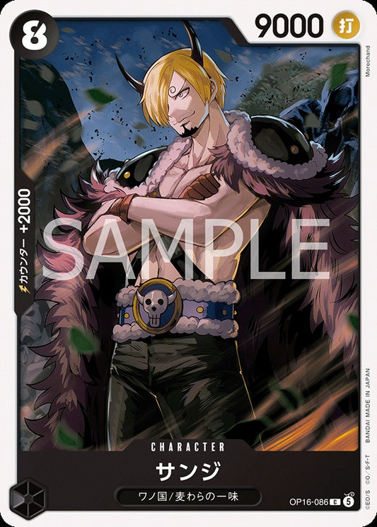 OP16-086 Sanji 香吉士
