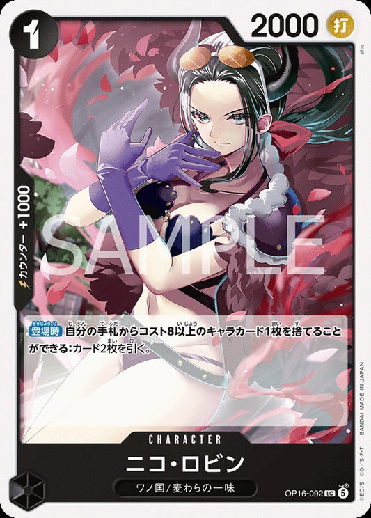 OP16-092 Nico Robin 妮可・羅賓