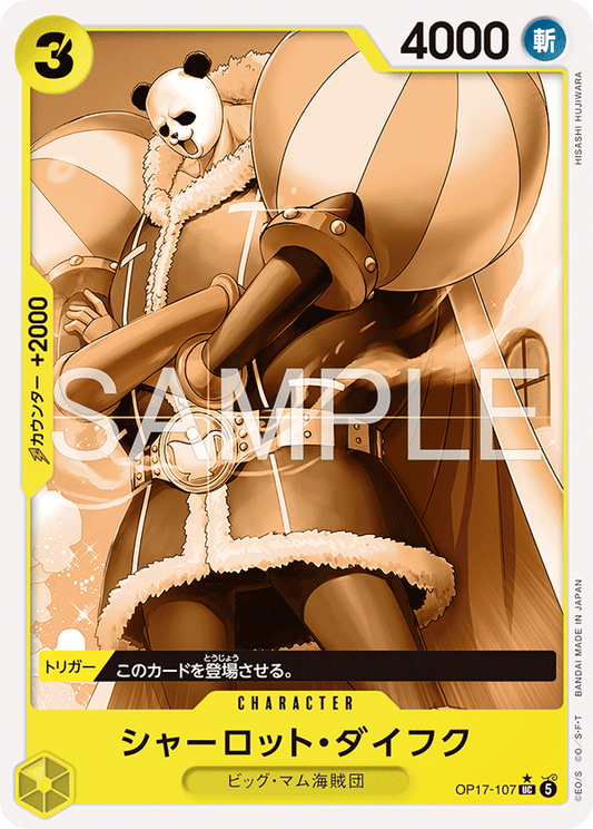 OP17-107 Charlotte Daifuku 夏洛特・代佛克 (Alt Art)(異畫)