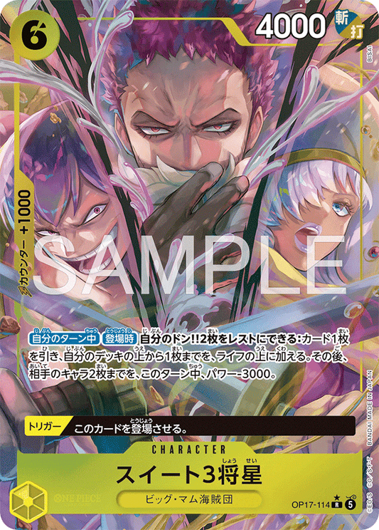 OP17-114 Sweet 3 Generals 甜點三將星 (Alt Art)(異畫)