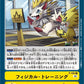 Limited Card Set ONLINE 2023 (Unopened)(未開封)