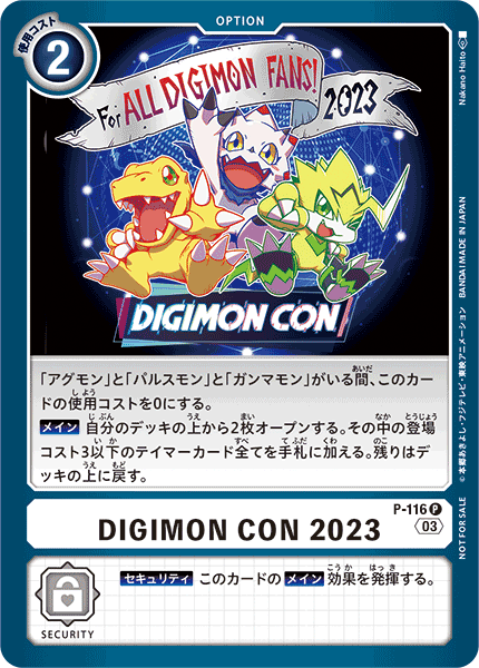 P-116 DIGIMON CON 2023 (Digimon Con Promotion Pack)