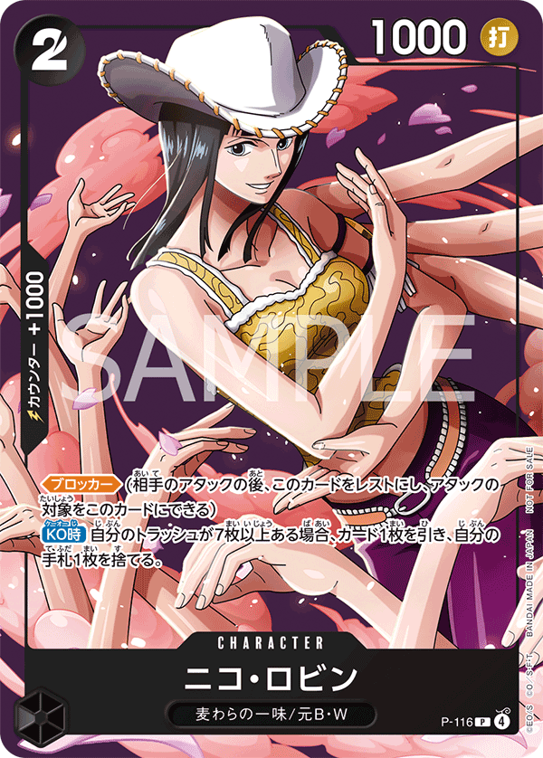 P-116 Nico Robin 妮可・羅賓