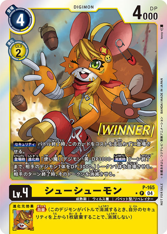 P-165 ShoeShoemon 溜溜鞋獸 (Alt Art)(異畫)(馴獸師對戰包26 Winner)