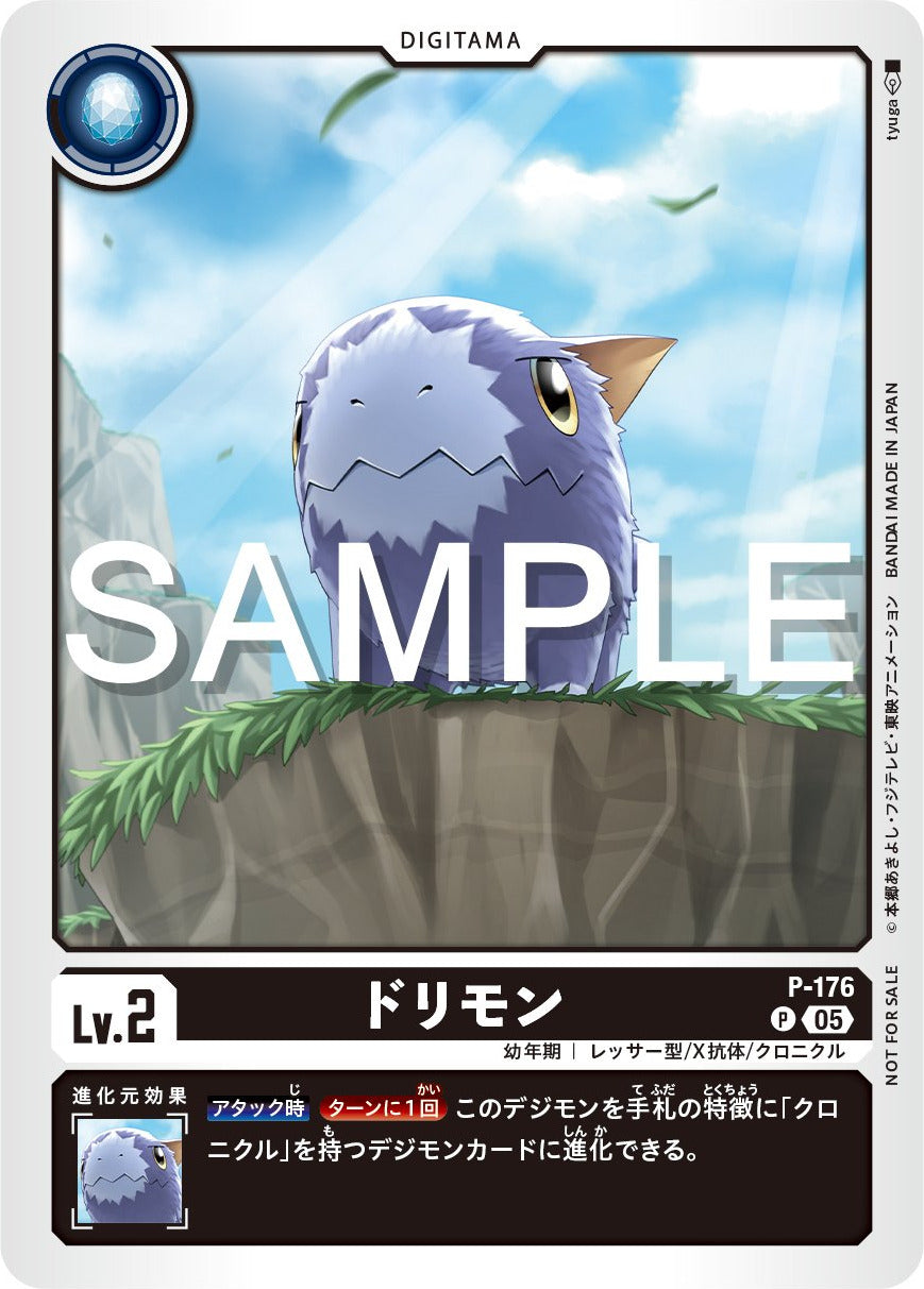 P-176 Dorimon 多利獸 (馴獸師對戰包27)