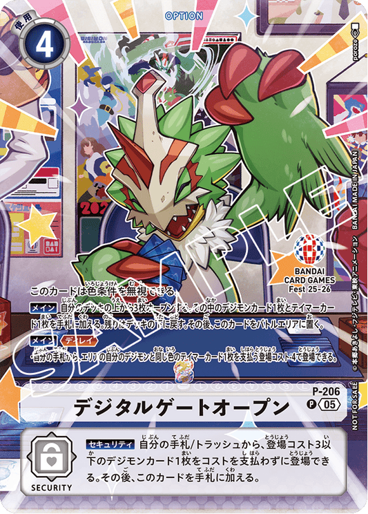P-206 Digital Gate Open (Alt art)(異畫) (Bandai Fest) BCGFest 25-26