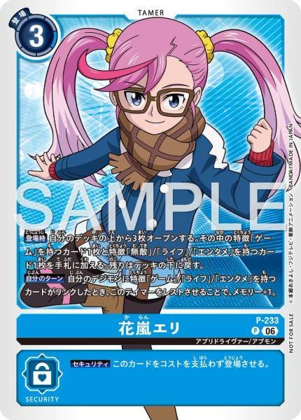 P-233 Eri Karan  (Tamer Battle Pack 31)