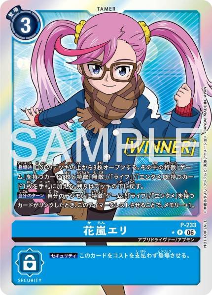 P-233 Eri Karan  (Tamer Battle Pack 31) (Winner)