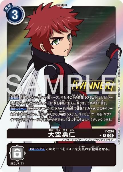 P-234 Yujin Ozora  (Tamer Battle Pack 31) (Winner)