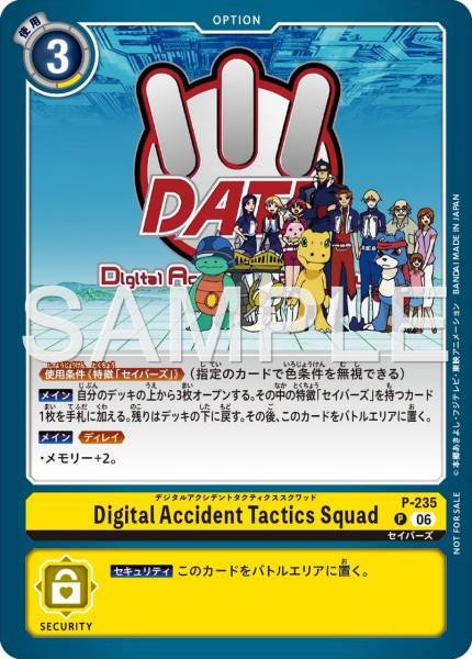 P-235 Digital Accident Tactics Squad  (Tamer Battle Pack 31)