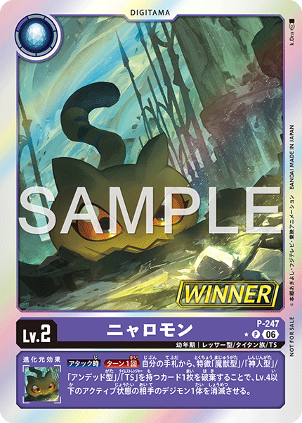 ST10-01 Nyaromon 貓貓獸