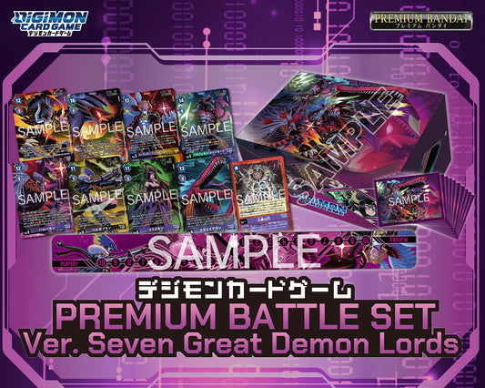 [Pre-order]【PB-28】PREMIUM BATTLE SET Ver. Seven Great Demon Lords【PB-28】數碼暴龍咭牌遊戲 七大魔王主題 豪華戰鬥套裝