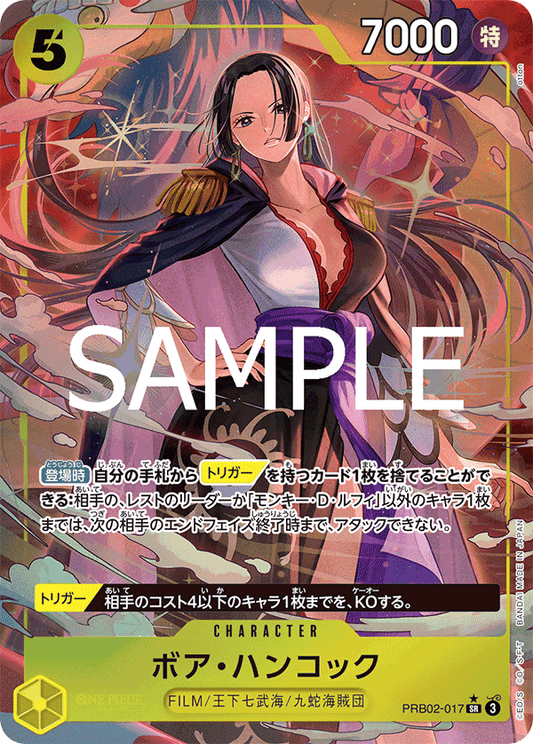 PRB02-017 Boa Hancock 波雅・漢考克 (Alt Art)(異畫)
