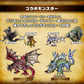 (PRE-ORDER)(預訂) [Official Toys][官方玩具] - DIGIVICE DIGIMON COLOR DMONSTER HUNTER 20th EDITION 數碼暴龍 魔物獵人20周年版