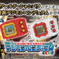 (PRE-ORDER)(預訂) [Official Toys][官方玩具] - DIGIMON Digivice PENDULUM COLOR [魂SHOP限定] 數碼暴龍超代彩色機