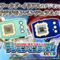 [PRE-ORDER](預訂) [Official Toys][官方玩具] -  DIGIMON DIGIVICE PENDULUM COLOR [魂SHOP限定] 數碼暴龍超代彩色機