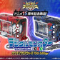 (PRE-ORDER)(預訂) [Official Toys][官方玩具] -  DIGIMON Digivice COLOR DIGIMON XROS WARS 15th Edition 數碼暴龍機彩色系列 合體大作戰15週年