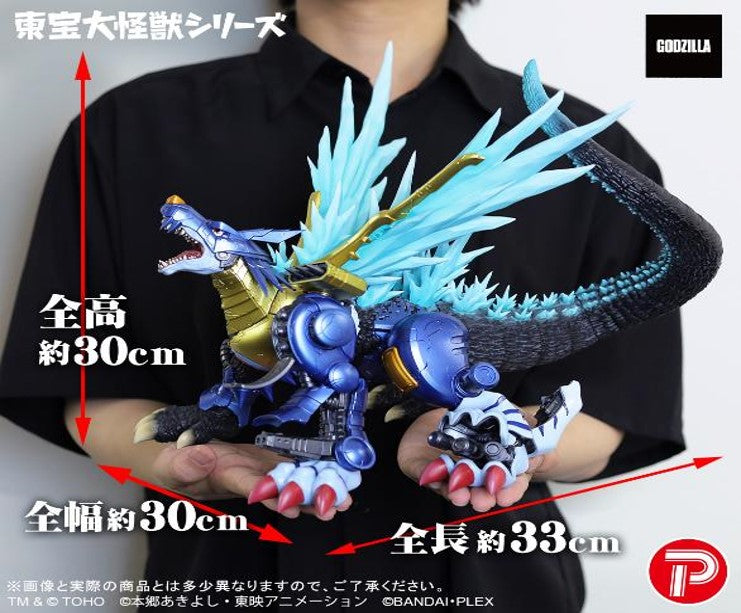 [Pre-order] [Official Toys] - TOHO LARGE MONSTER SERIES METALGARURUMON (G-EROSION MODE）[東寶大怪獸系列] 鋼鐵加魯魯獸 -G細胞侵食種-