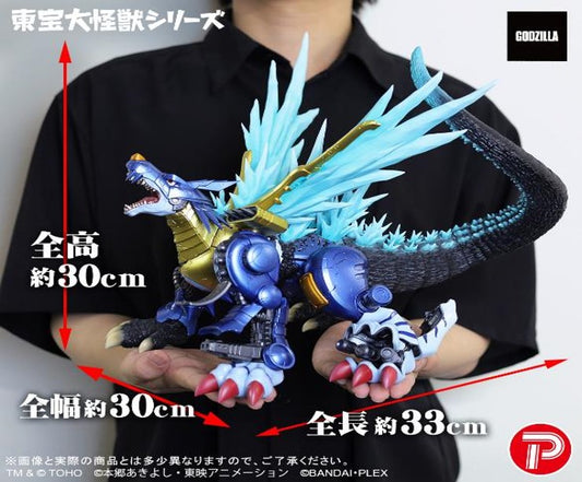 [Pre-order] [Official Toys] - TOHO LARGE MONSTER SERIES METALGARURUMON (G-EROSION MODE）[東寶大怪獸系列] 鋼鐵加魯魯獸 -G細胞侵食種-